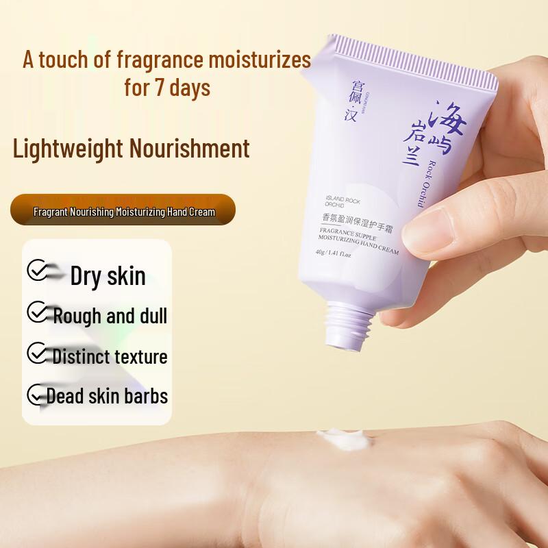 GONGPEI Nährende & Feuchtigkeitsspendende Körper- & Handcremes