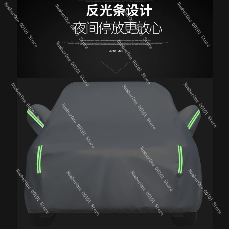 All-Weather Vehicle Sunshade Cover,Rainproof Heat-Insulation Protective Car Cover for New Energy and Electric Vehicles