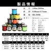 Hercules PE Fishing Line, 4-strand Braided, 15 Colors. High-strength, High-sensitivity, Durable, Versatile, and Non-stretch Fishing Line for Ajing and