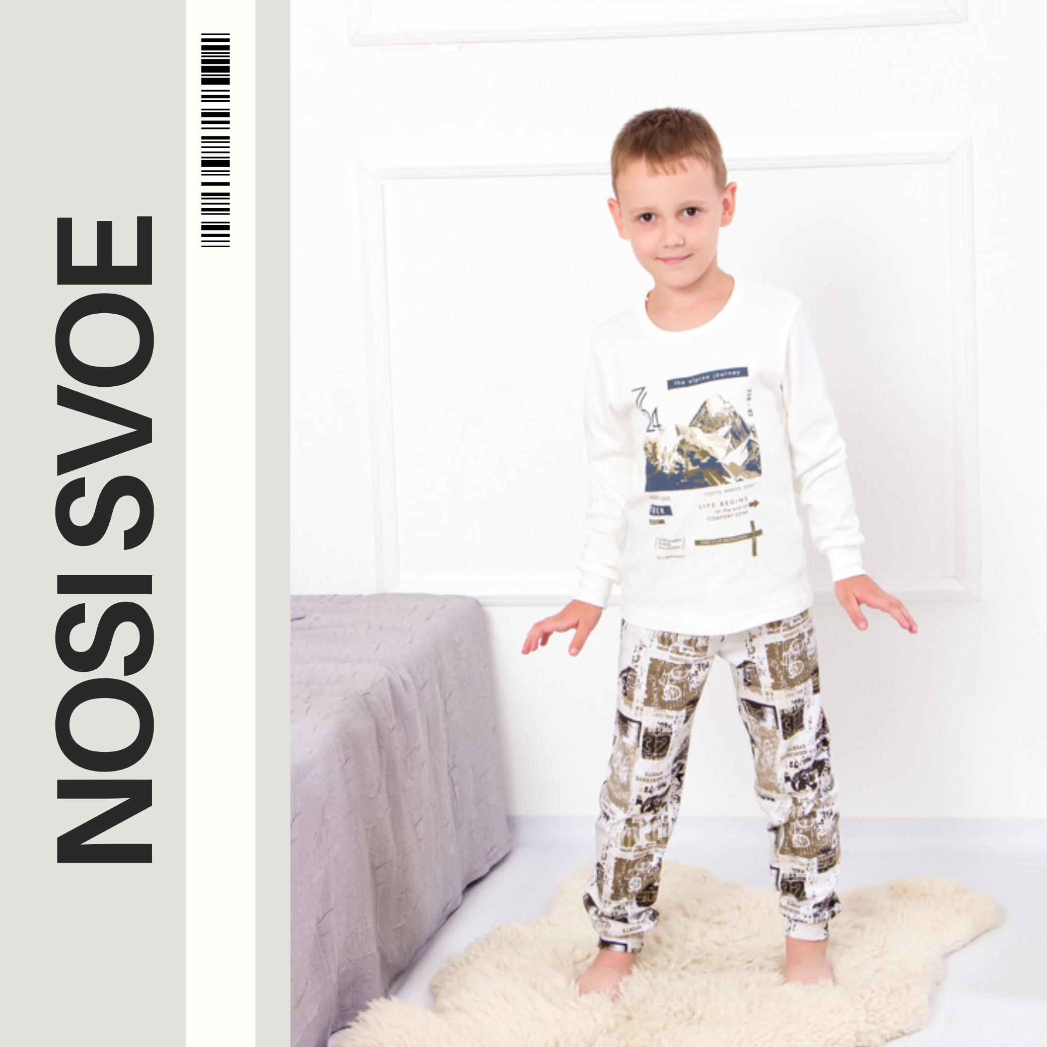 

Pajama Set (boys) Any season 6076-016-33-6 HC 110 слонова кістка