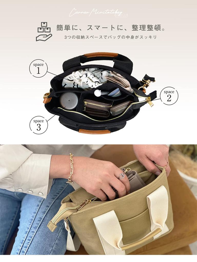 Tote Shoulder Large Mini Tote Mini Lunch Beige X Natural [Gisele] Bag, Bag, Women's, Small, Capacity, Lightweight, Canvas, Divider, Plain, 2-way, Bag,