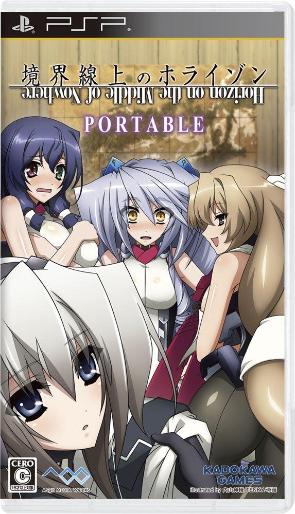 Horizon on the Borderline PORTABLE (Standard Edition)