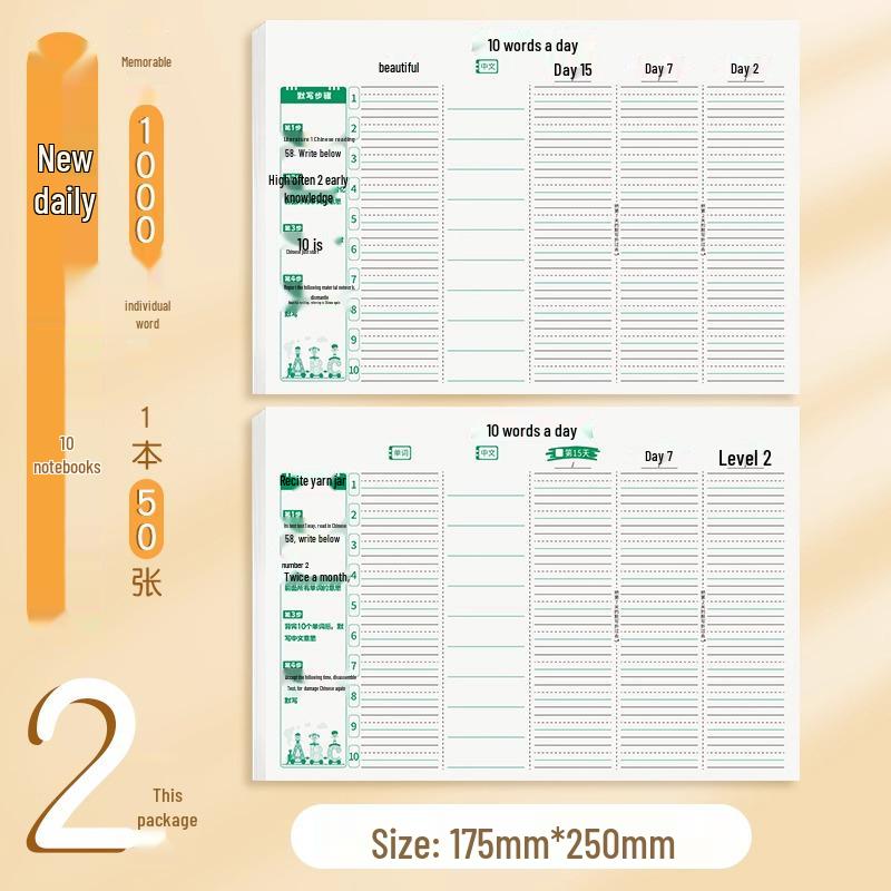 Metoda Mnemonică Ebbinghaus: Cuvinte zilnice de vocabular englez și carte de dictare