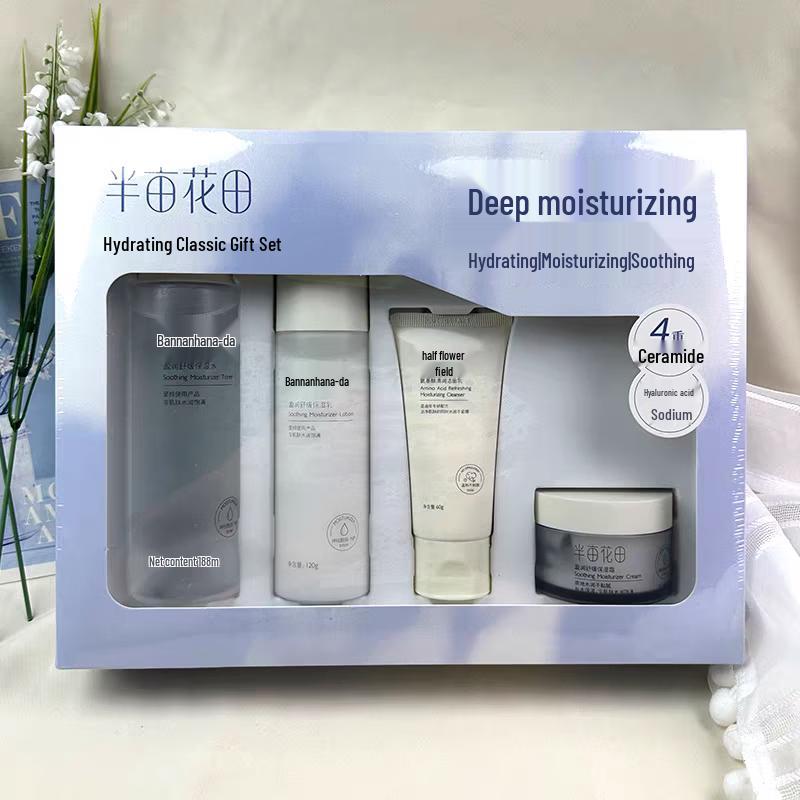 Jieyou Princess & Banmu Huatian Classic Moisturizing Skincare Set