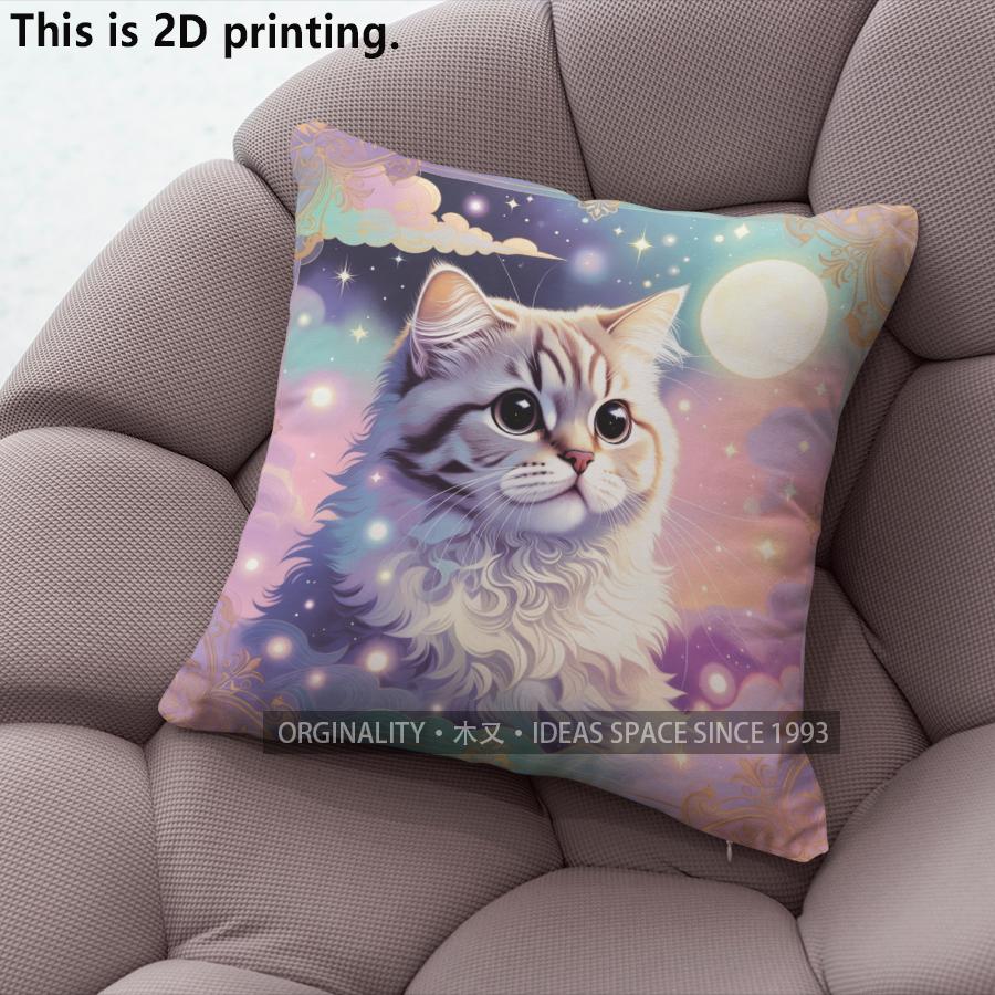 Galaxy Kitten Print Square Throw Pillow Cases Pattern Cushion Cover Suitable For Sofa Bedroom Car Pillow Cover