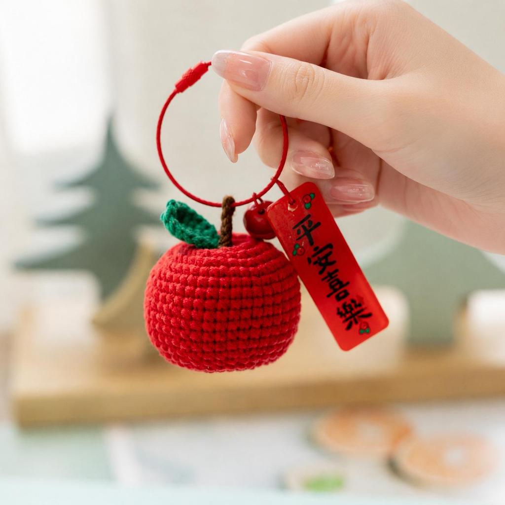 Hand-Knitted Apple & Persimmon Holiday Keychain Pendant