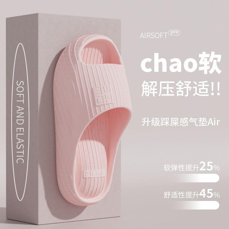 Cool slippers women's bathroom home use summer non-slip home indoor bath men