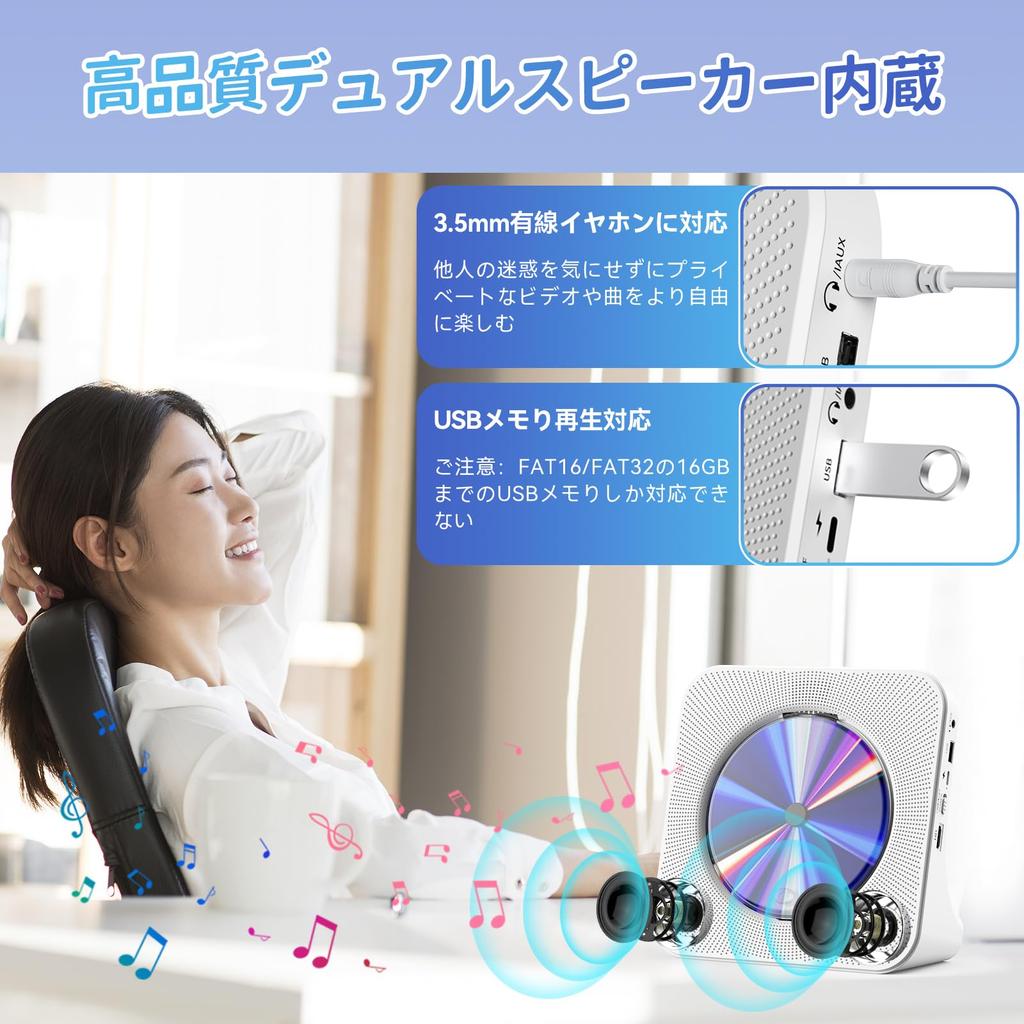 Fohil Player with Bluetooth HDMI Supports up to Region HiFi FM USB AUX Repeat Perfect for Prenatal and Language PSE Japanese Instruction Manual White