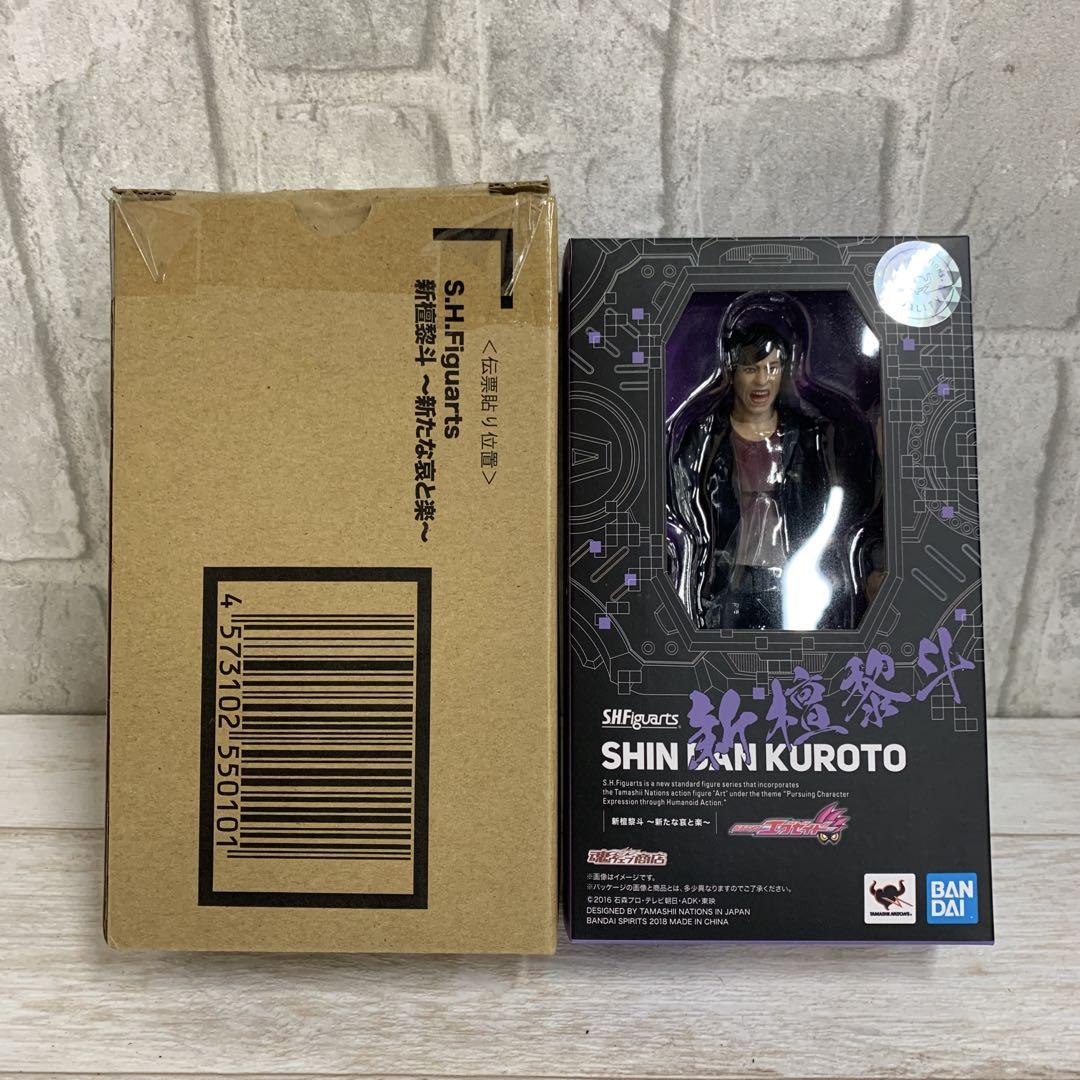 

[USED] SH Figuarts Kamen Rider Ex-Aid