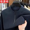 Hengyuanxiang Men's Thermal Double-Sided Velvet Half-Zip Stand Collar Sweatshirt