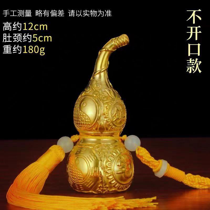 Gourd Ornaments Brass Hollow Not Opening And Closing Mini Small Calabash Living Room Bedroom To Door Crafts Decoration
