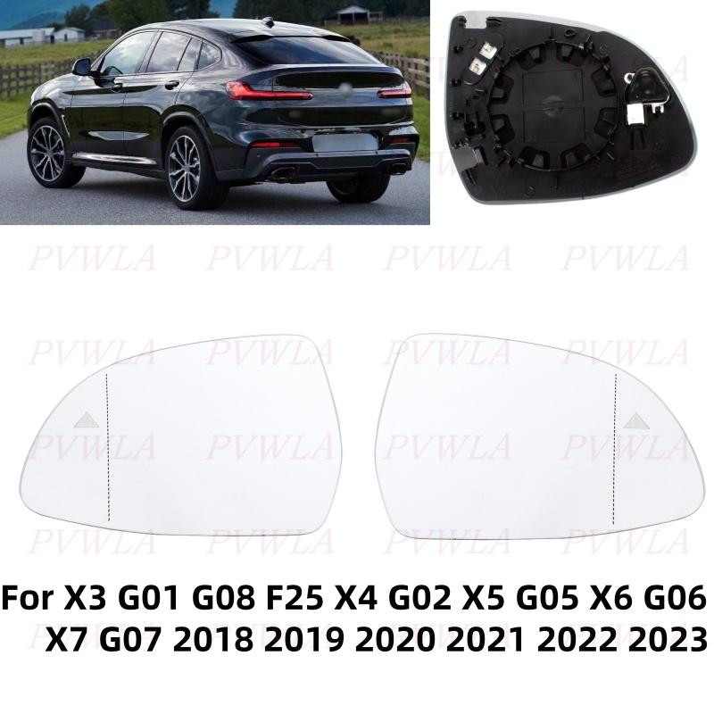 Heated Blind Spot Side Mirror Glass For BMW X3 G01 G08 X4 G02 X5 G05 X6 G06 X7 G07 2018      Rearview Lens