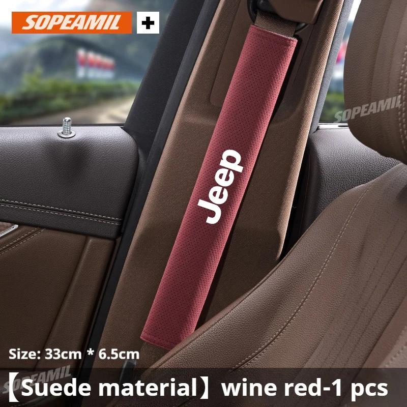 For Jeep Jeep Grand Cherokee Wrangler JK Gladiator Patriot Commander Renegade Compass SRT Trail Hawk Car Seat Belt Protect Sh