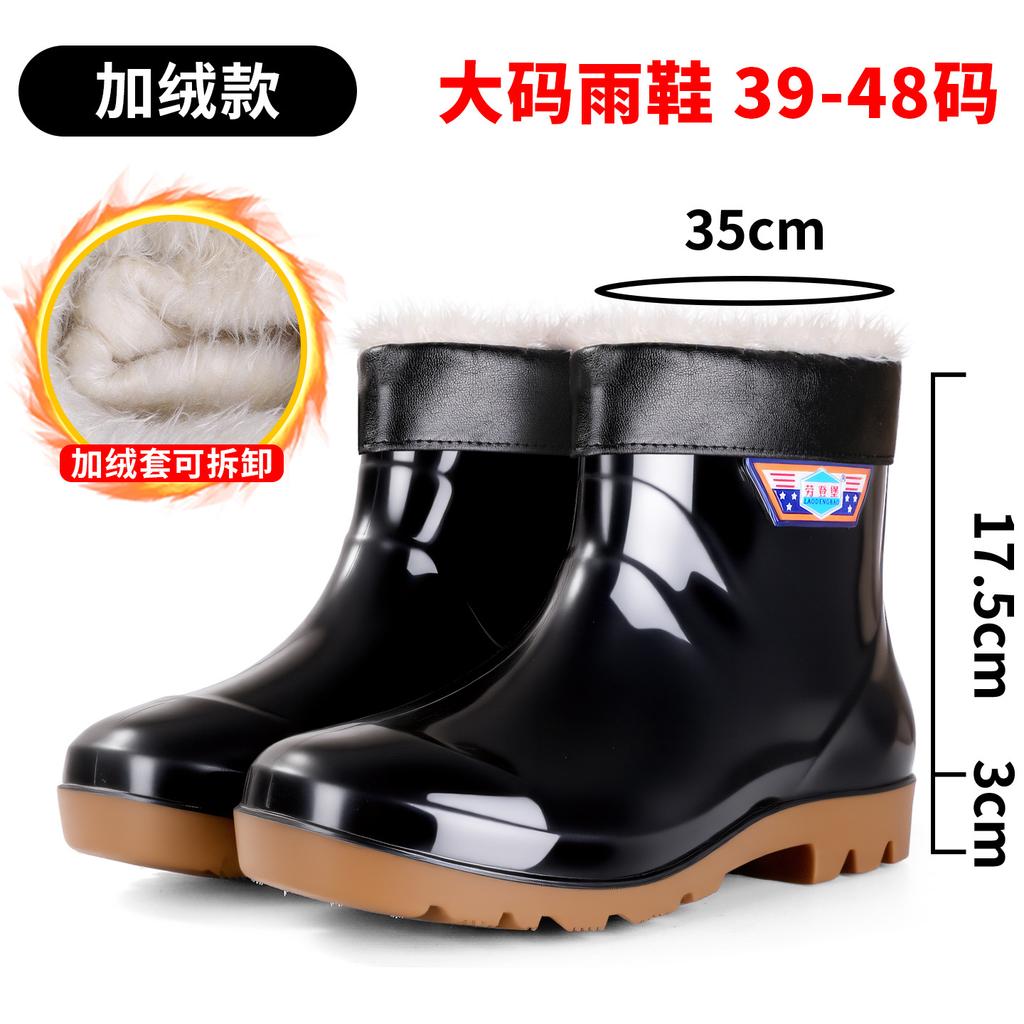 Thickened beef tendon sole rain shoes men's velvet rain boots cover shoes waterproof, non-slip and wear-resistant rain boots