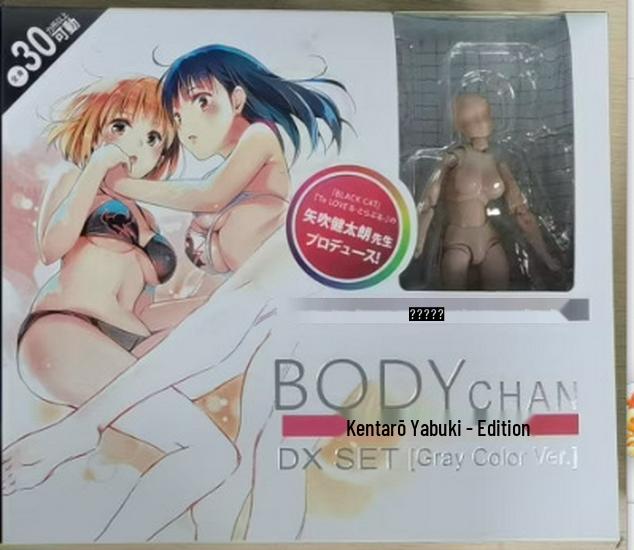 Rihito YOSHII & Kentaro YABUKI Fully Articulated Manga Figure Model
