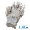 HOZAN ESD Antistatic 10 Fingertip Touch Panel L Size Gloves, Gloves, Pairs, Anti-slip, Coat, Compatible, F-66-L