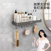 Ecoco Bathroom Storage Rack, Toilet Organizer Shelf, No Drilling Required, Kitchen And Bathroom Hanging Accessories, Detachable, E2337 Gray 40cm