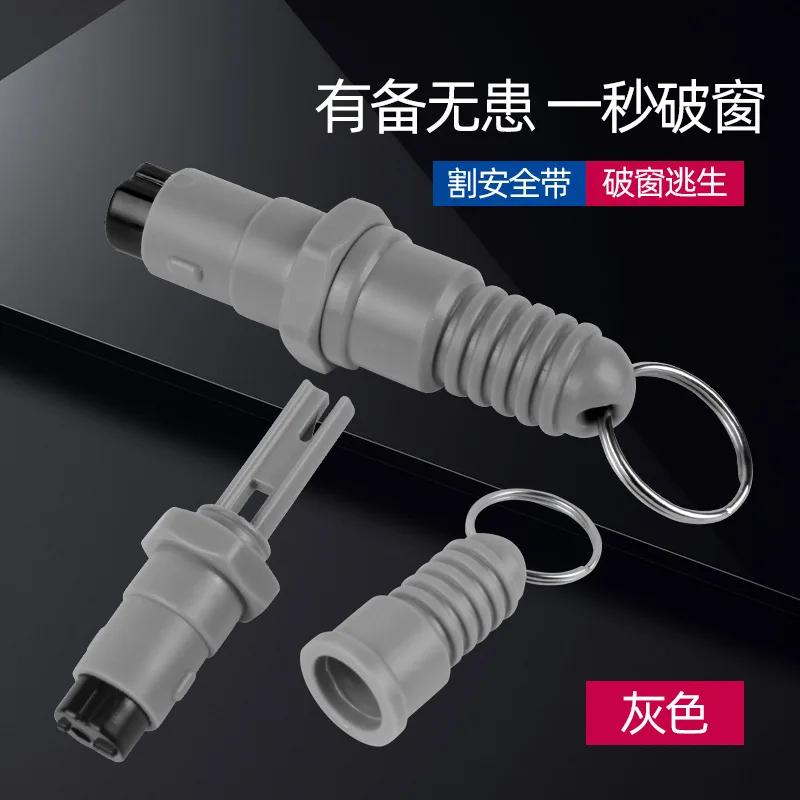 2-in-1 Car Safety Hammer Auto Emergency Glass Window Breaker Seat Belt Cutter Life-Saving Min Car Emergency Escape Hammer