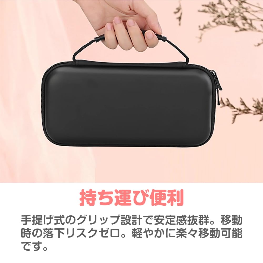 ESJNNK Hartschalenkoffer für Switch Groß Voll Fassungsvermögen für bis zu 10 Spielkarten Lite, Kapazität, Schutz, Schlank, Wasserdicht, Schmutzabweisend, Staubdicht,