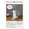 Tefal Electric Kettle 1.2L Temperature Adjustment 7 Levels "Justin Control Black" Heat Retention Automatic Power Off Prevention of Dry Cooking KO7558J