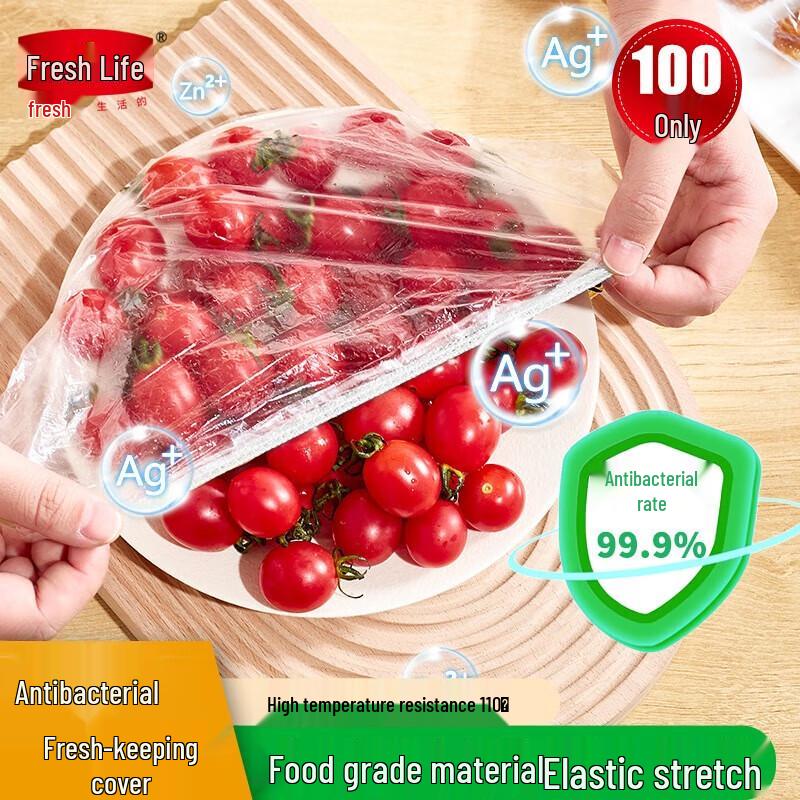 

Антибактериальные крышки для еды Fresh Life, пригодные для микроволновой печи