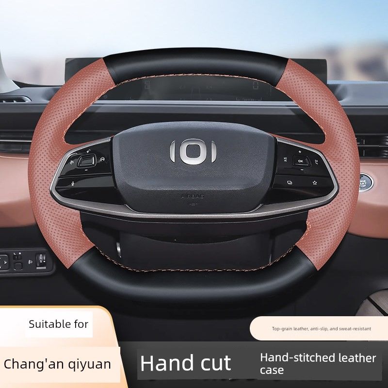 24 Models of Changan Qiyuan Ai05 Are Suitable for A07 A06 Car Steering Wheel Covers, Interior Modification, Leather Fashion Accessories