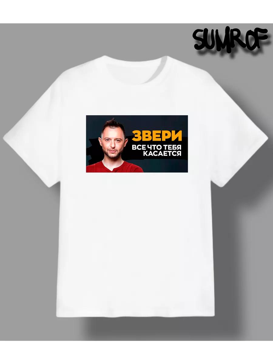 Oversized Leningrad «We Dance» t-shirt XL