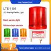 LTE-1101 Rotating Signal Warning Light, 220V, Silent Flashing Traffic Indicator