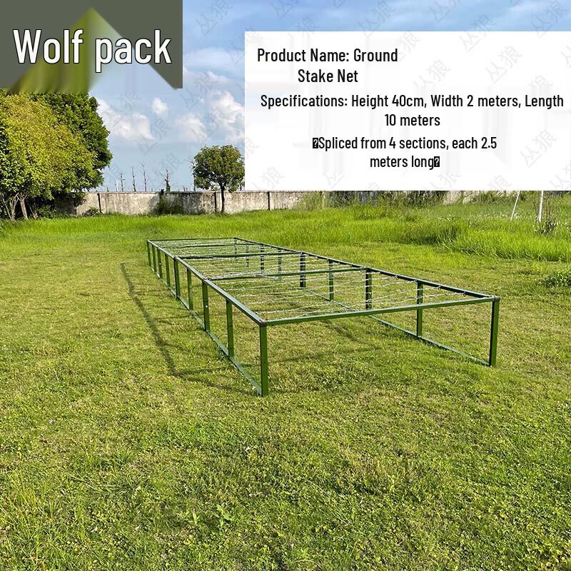 

Conglang Outdoor Low-Profile Obstacle Training Net
