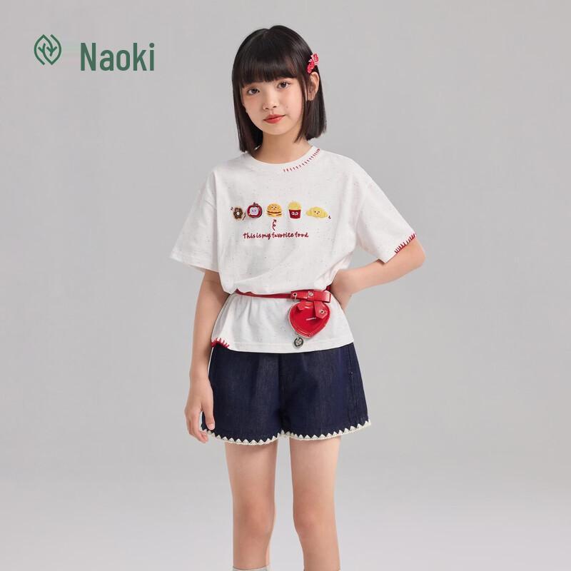 Kids' Pure Cotton Food Embroidery Short Sleeve T-Shirt