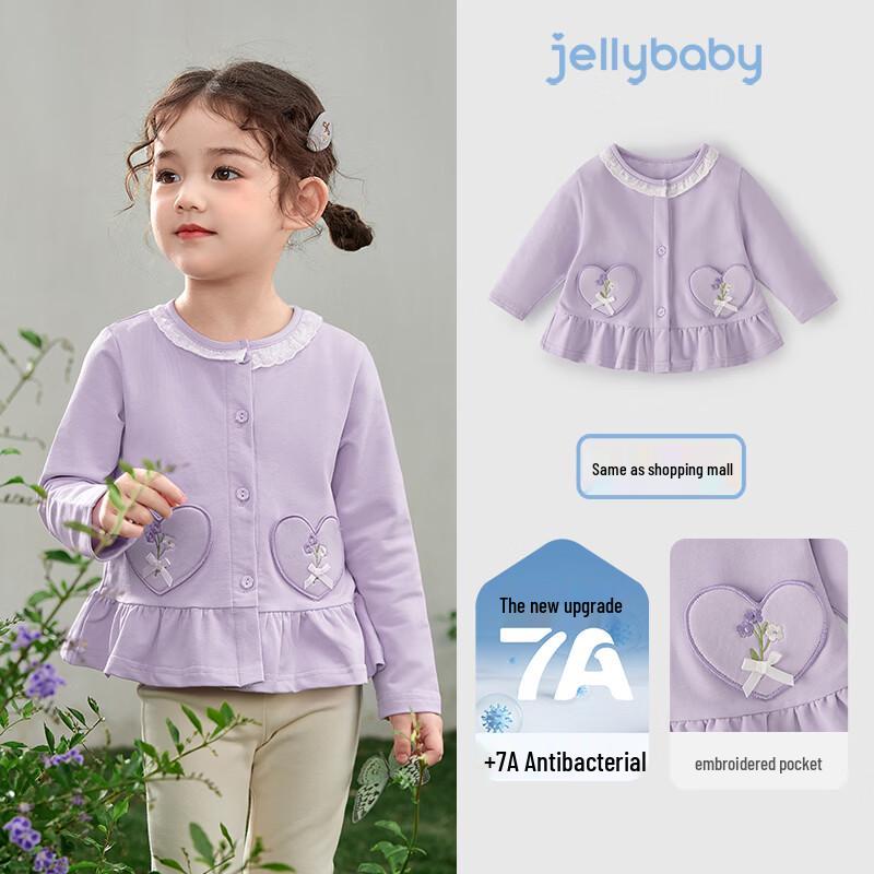 Детский вязаный кардиган для девочек JELLYBABY с французским сердцем, карманом и бантом 130