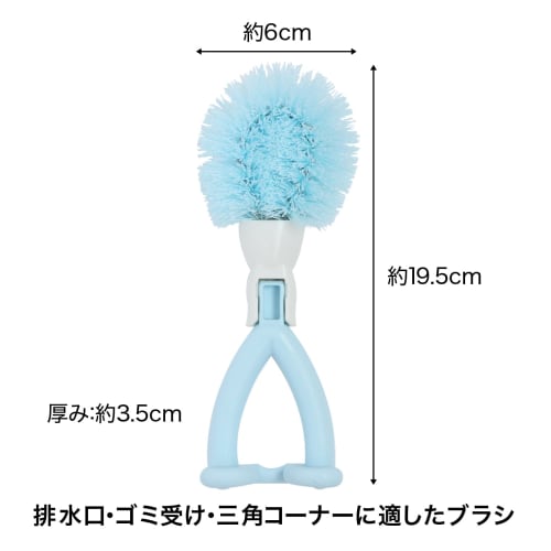 Sanbelm Kitchen Brush, Freestanding, for Sink and Drain Cleaning, Blue, Nicot Kitchen Brush Nagasan, Set of 2, Made in Japan, K60233, Nagasan, Light B