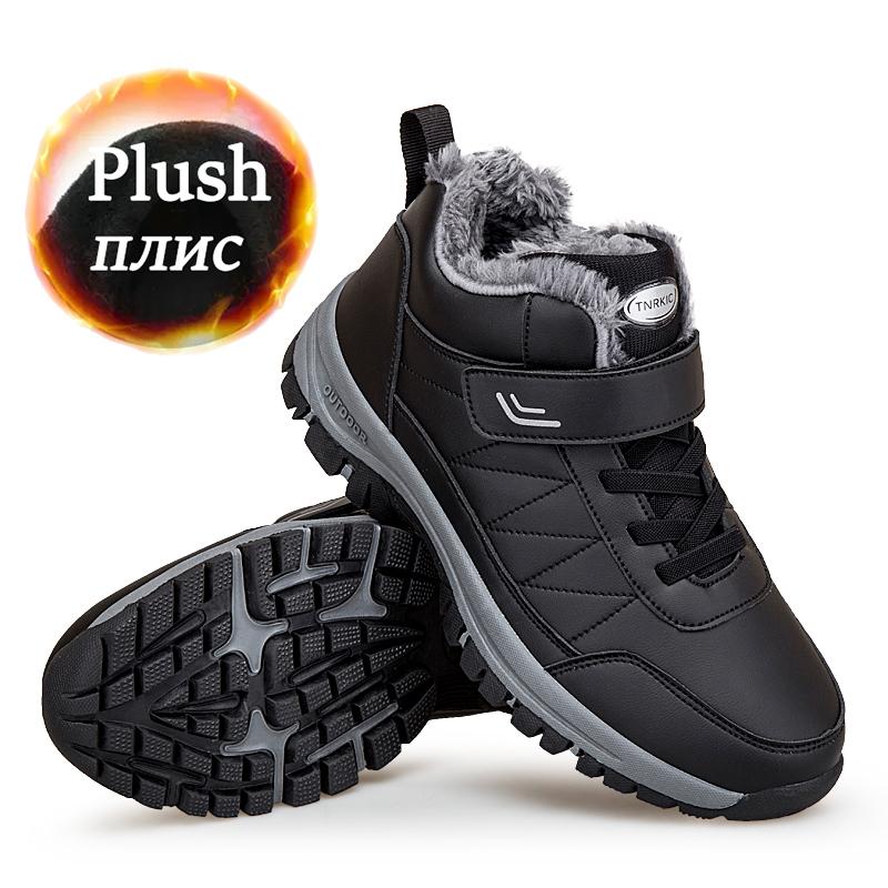 NeW Men Winter Snow Boots For Waterproof Leather Sneakers Super Warm Men's Boots Outdoor Male Hiking Boots Work Shoes Size 39-48