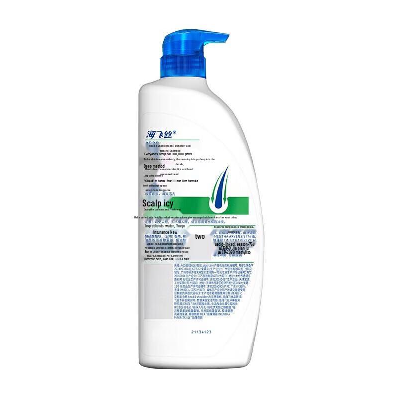 Head & Shoulders Cool Menthol Anti-Dandruff Shampoo
