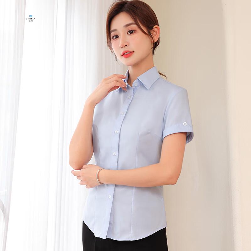 Chi Han Bank of China Women s Workwear Collection M