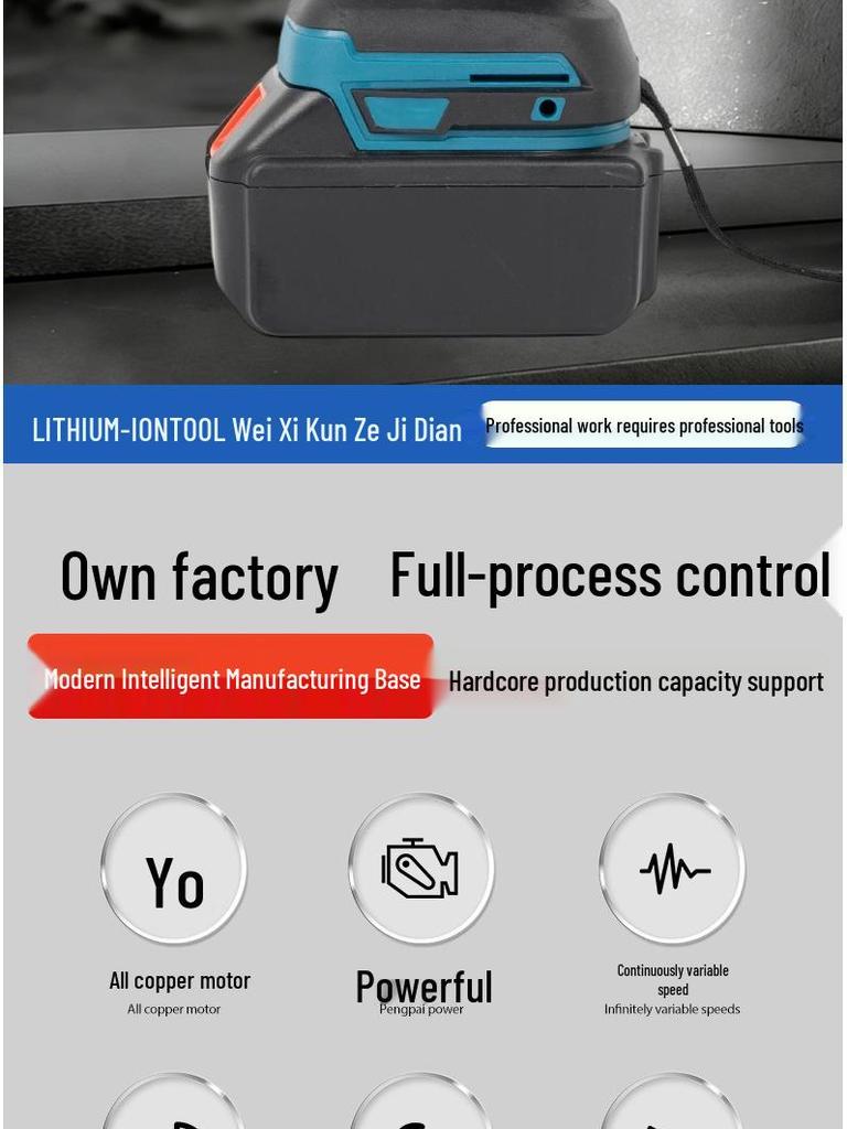 Multi-functional Rechargeable High-Power Impact Wrench with Lithium Battery