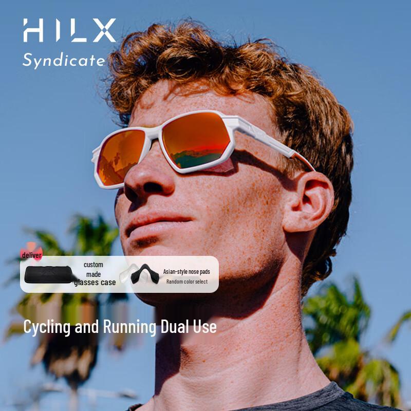 HILX Syndicate Unisex Sport Polarized Sunglasses