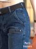 Męskie dżinsy slim fit stretch z wieloma kieszeniami - proste nogawki, odporne na zużycie spodnie casualowe na wiosnę i jesień