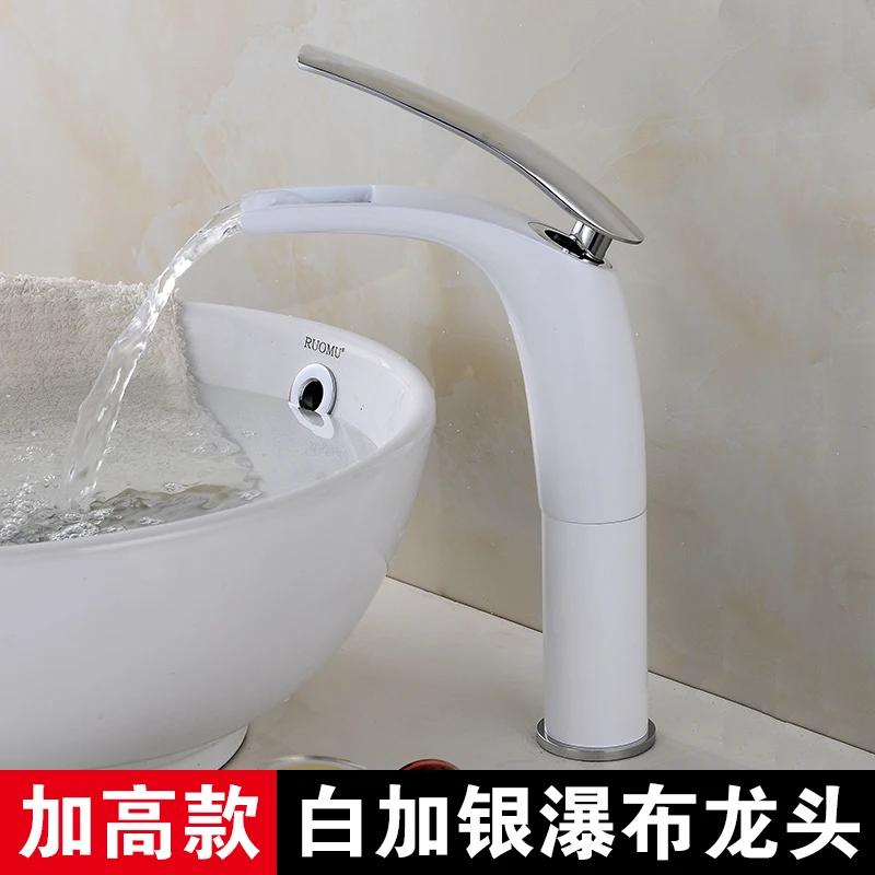 Pink Love Waterfall Bathroom Faucet - Brass Hot/Cold Basin Mixer, Sink Wash Crane Tap