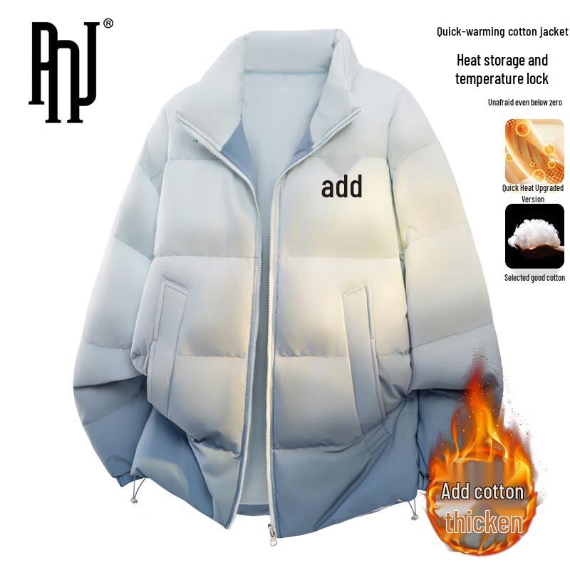 PNJ Men's Autumn/Winter Gradient Padded Jacket