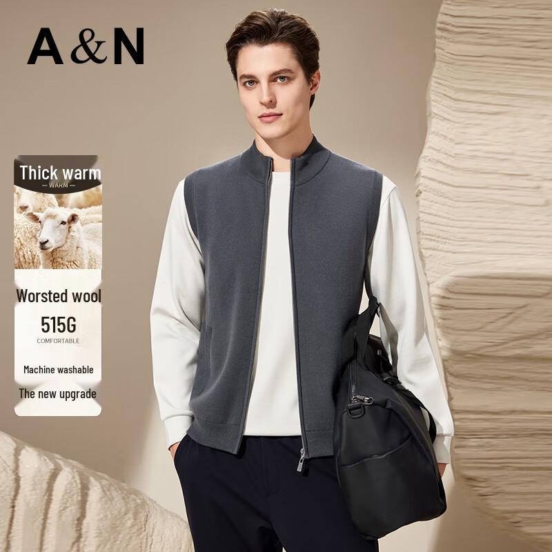 Antonio Men's Easy-Care Wool Blend Mock Neck Vest