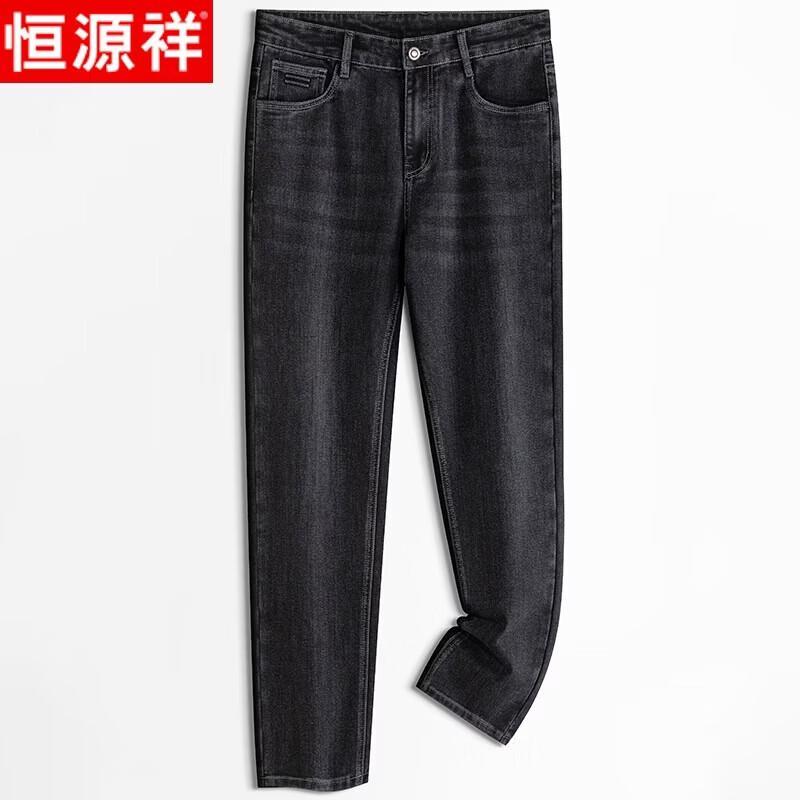 Hengyuanxiang Men s Straight Loose Fit Casual Jeans 33