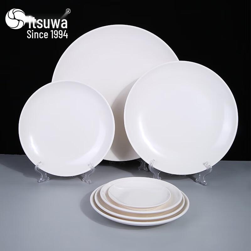 Wuhe White Melamine Round Dinner Plate