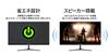 JAPANNEXT VA panel equipped Full HD resolution LCD monitor HDMI VGA Contrast ratio 21.5-inch (1920x1080) JN-V215F2 sRGB98% 30001 [2-year warranty]