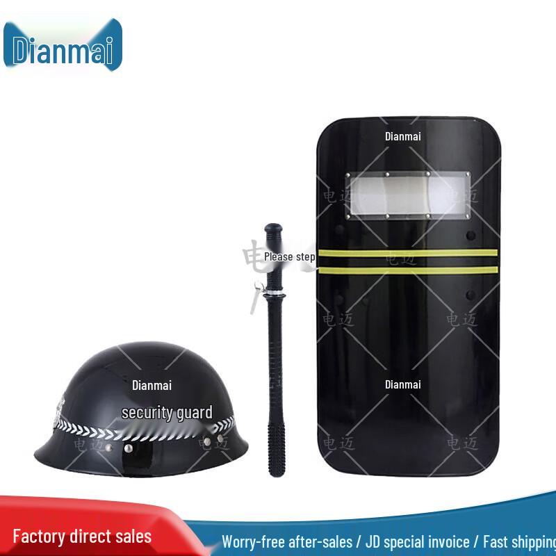 Dianmai Anti-Riot Security Equipment Set