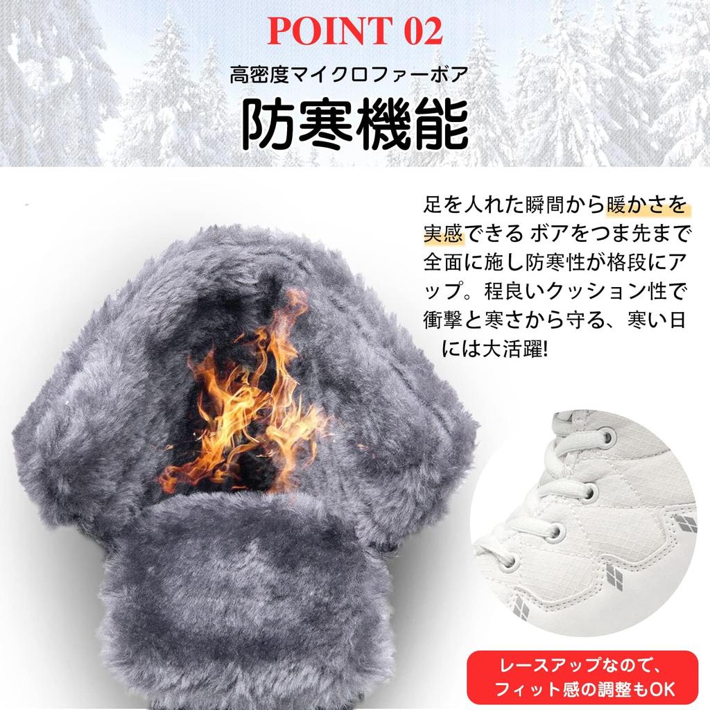 SOARHOPE Snow Winter Size Women's Boots, Boots, Waterproof, Fleece-Lined, Warm, Non-Slip, White, 24.5cm