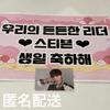 [USED] AHOF FANCON JAPAN Trading Cards