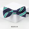 Kinderfliege Koreanische Version Von Jungen Trend Babyfliege Blau Kinder Grundschule Auftritt Fliege Fliege