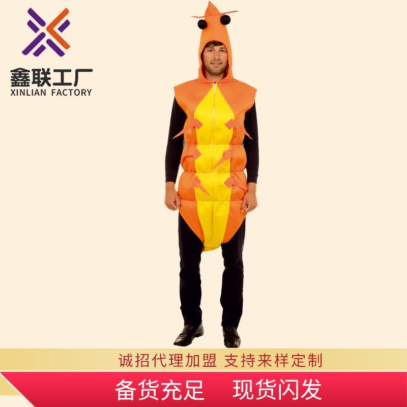 Cosplay Costume Shrimp Character Party Outfit One Size Festival Wear HP2998