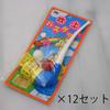 traditional toy basket x 12 sets commercial Japanese-made blow-up (for use)
